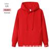 Sudadera con capucha de 400 g para hombre, estilo otoño e invierno, sudadera gruesa de moda estilo americano, estilo familiar otoño e invierno para hombre, casual y versátil