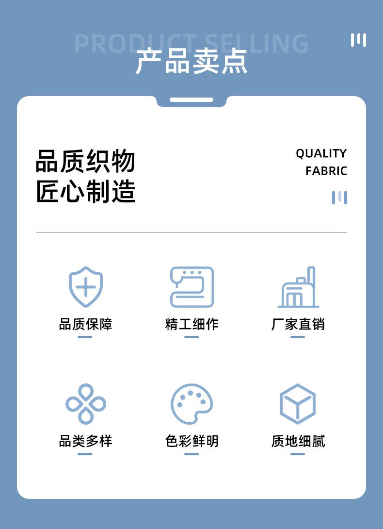 平板布