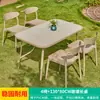 Mojia (MO JIA) Mesas y Sillas de Exterior Mojia Impermeables Protector Solar Plástico Madera Mesas y Sillas Patio Jardín Villa Té de Leche