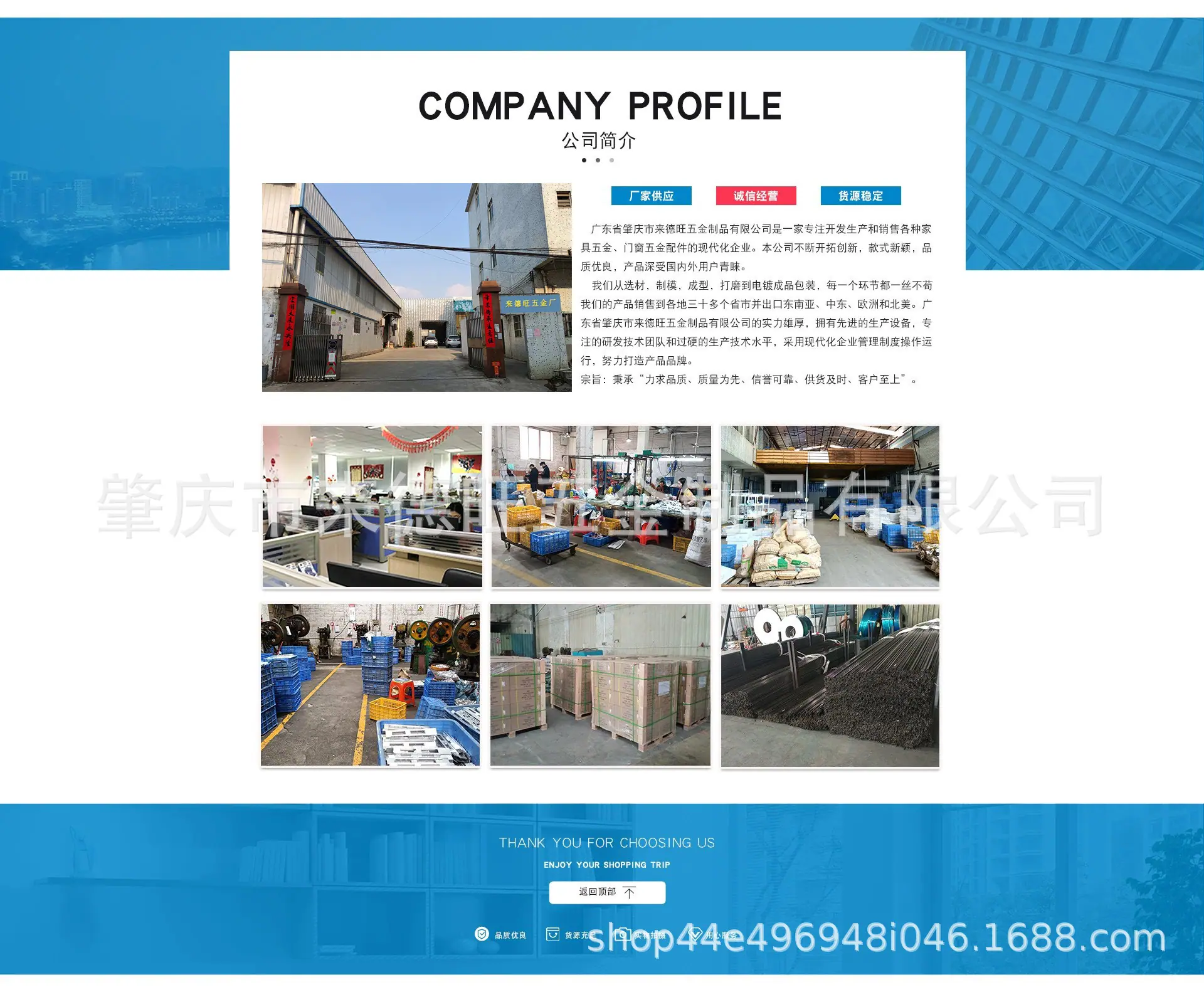 中文装修公司简介.jpg