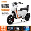 Venta al por mayor transfronteriza Scooter Eléctrico U2 con Asiento Integrado y Caja Trasera, Especialmente Diseñado para Entrega de Comida, con Autonomía de Batería Ultra Larga