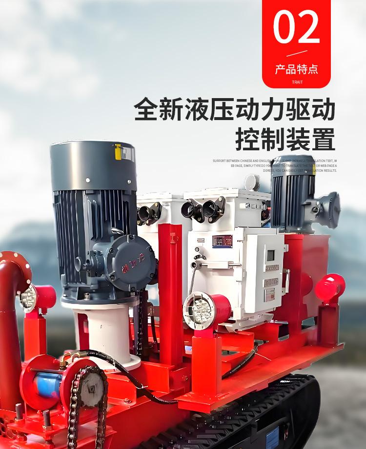 煤矿用清仓机详情页_08.jpg