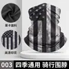 Bufanda de Seda de Hielo Delgada de Verano, Máscara de Seda de Leche para Montar en Motocicleta, Pañuelo para la Cabeza con Estampado de Bandera Americana para Protección Solar al Aire Libre