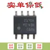 Apenas pino original SMD OPA2170AIDR SOIC-8 36V amplificador operacional de canal duplo chip IC