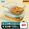 Caja de Almuerzo con Capacidad, Apta para Microondas, Caja de Almuerzo para Trabajadores de Oficina, Caja de Almacenamiento de Alimentos de Vidrio con Tapa