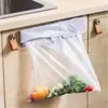 Cubo de basura plegable de pared para baños, cocinas y otros usos domésticos; Estante de almacenamiento de bolsas de plástico multifuncional con función de perforación.