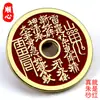 Venta al por mayor de fábrica Dinero Fantasma de Montaña de Cinabrio Real Oro Rojo Chismes Trueno Pueblo Cansado del Dinero Monedas Antiguas Adornos de Monedas de Cobre