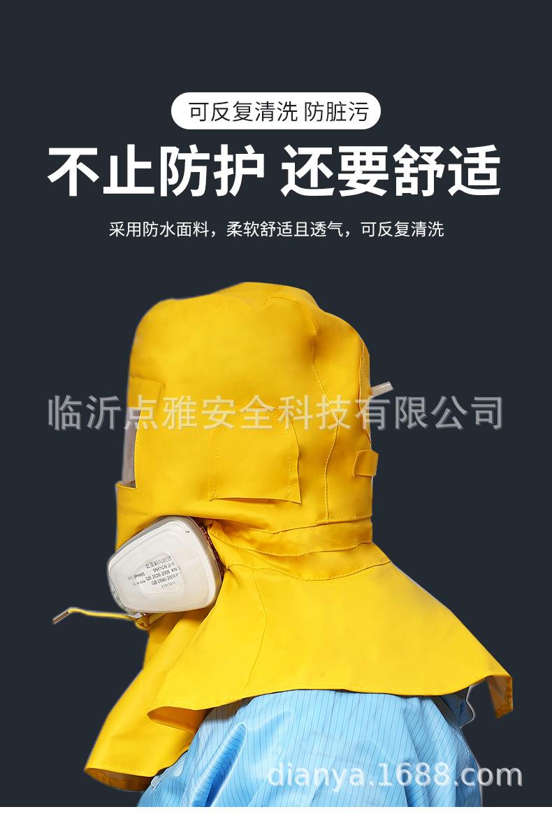 喷漆帽_05.jpg