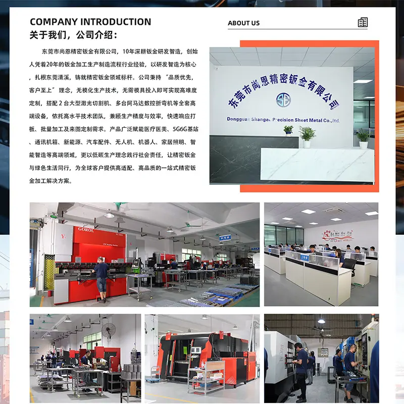 第三张：详情页