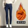 Versión coreana de otoño e invierno 2024 nuevos pantalones largos de terciopelo jeans para mujer invierno de talle medio slim versátiles pantalones de piernas largas