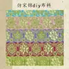 Tecido Jacquard Brocado de Canto Estilo Chinês com Padrões Chineses Ricos e Sofisticados, Adequado para Diversos Artesanatos DIY e Atacado