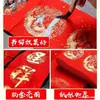 2026 Papel para Parejas Wanyanhong Papel Xuan Engrosado Blanco para Escribir a Mano Papel para Parejas de Primavera Papel Rojo Venta al por Mayor Papel para Parejas Wanyanhong