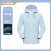 Jaquetas, Roupas de Trabalho, Logos Impressos Personalizados, Team Building Corporativo, Uniformes de Grupo para Atividades ao Ar Livre, Jaquetas de Manga Longa para Funcionários da Empresa