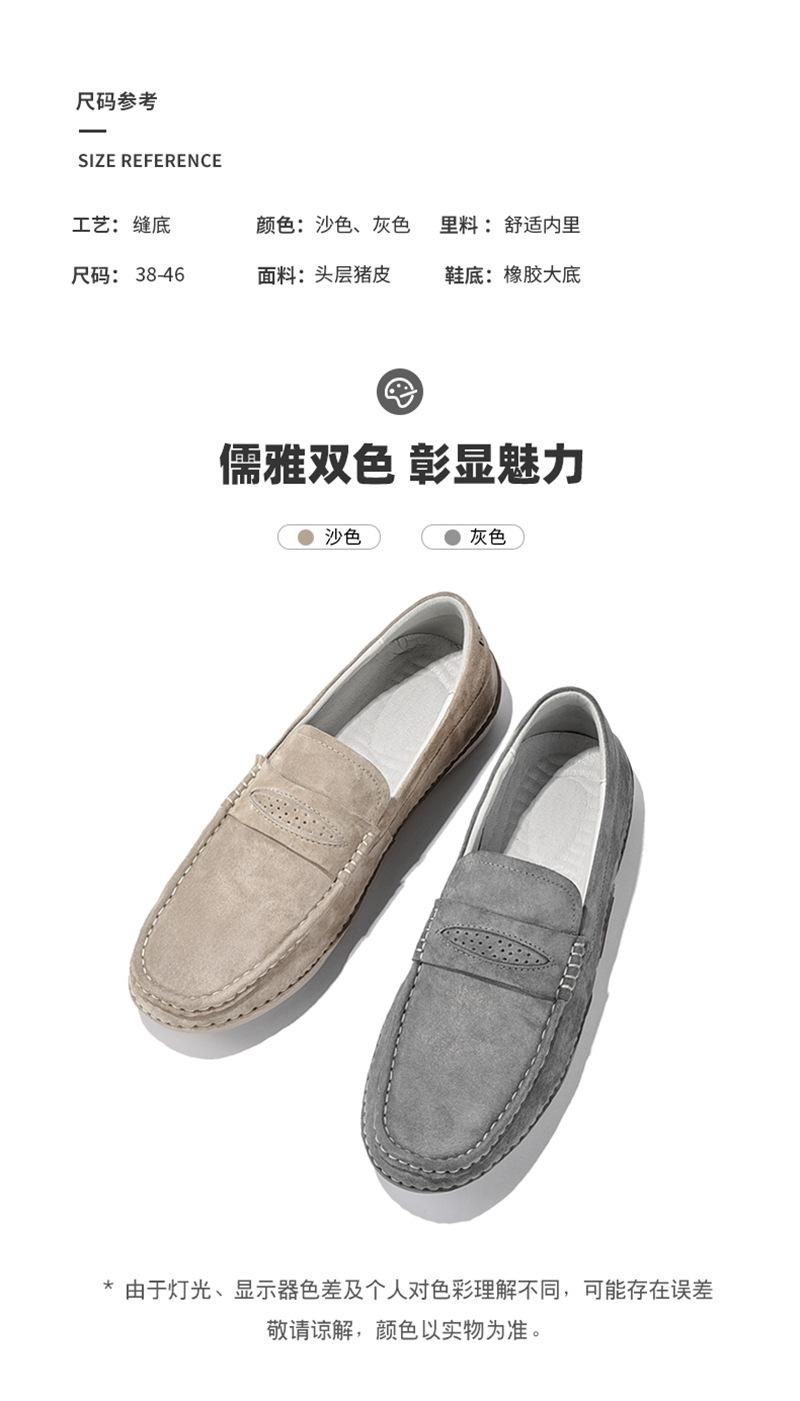 鐪熺毊璞嗚眴闉嬬敺杞搴曞楄剼