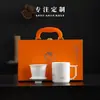 Taza de oficina de porcelana blanca en caja de regalo, taza de té de cerámica para uso doméstico, regalo de negocios para clientes