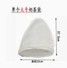 Bolsa de filtro para té con leche al estilo de Hong Kong, bolsa de té para tirar, medias, especial para tienda de té con leche, filtro de bolsa de té, pantalla filtrante, té, bolsa de filtro para té