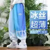 Calça Versátil Infantil Moda Transfronteiriça 2026 Verão Novo Estilo de Comércio Exterior Calça Casual Solta para Meninos e Meninas Atacado