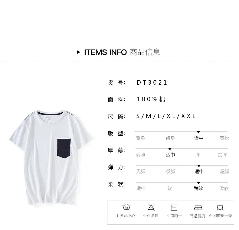DT3021详情_02.jpg