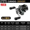 Carretilha Shimano 23 Modelo Curado Baitcasting, Carretilha para Iscas, Carretilha de Pesca com Freio Centrífugo