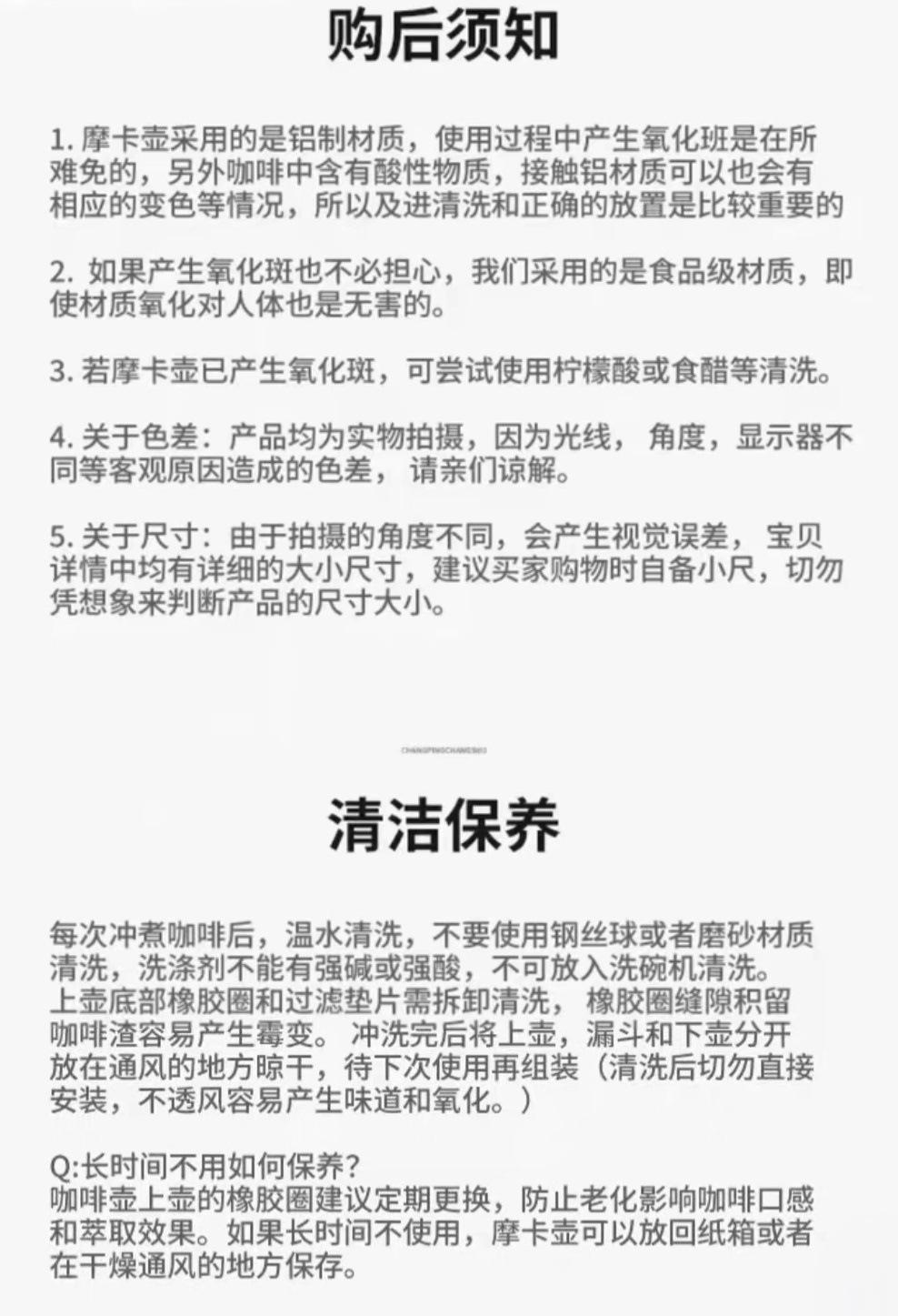 须知16.jpg