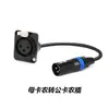 Base de soldadura de acoplamiento de módulo tipo D, caja de información de panel tipo 86, enchufe de alta definición XLR para video, audio, red y USB