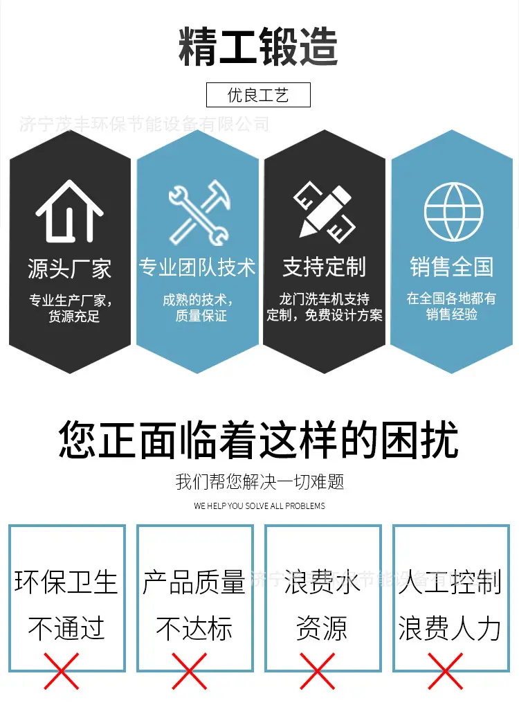龙门第23套 (2).jpg