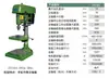 Taladro de Banco Hangzhou West Lake Z512/Z516A/Z4116/Z4120/Z4025/Jz16/20 Máquina Industrial de Taladro de Banco