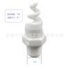 Boquilla espiral cerámica anti-obstrucción anticorrosión ácido y álcali resistente a alta temperatura eliminación de polvo boquilla de enfriamiento desulfuración y desnitrificación