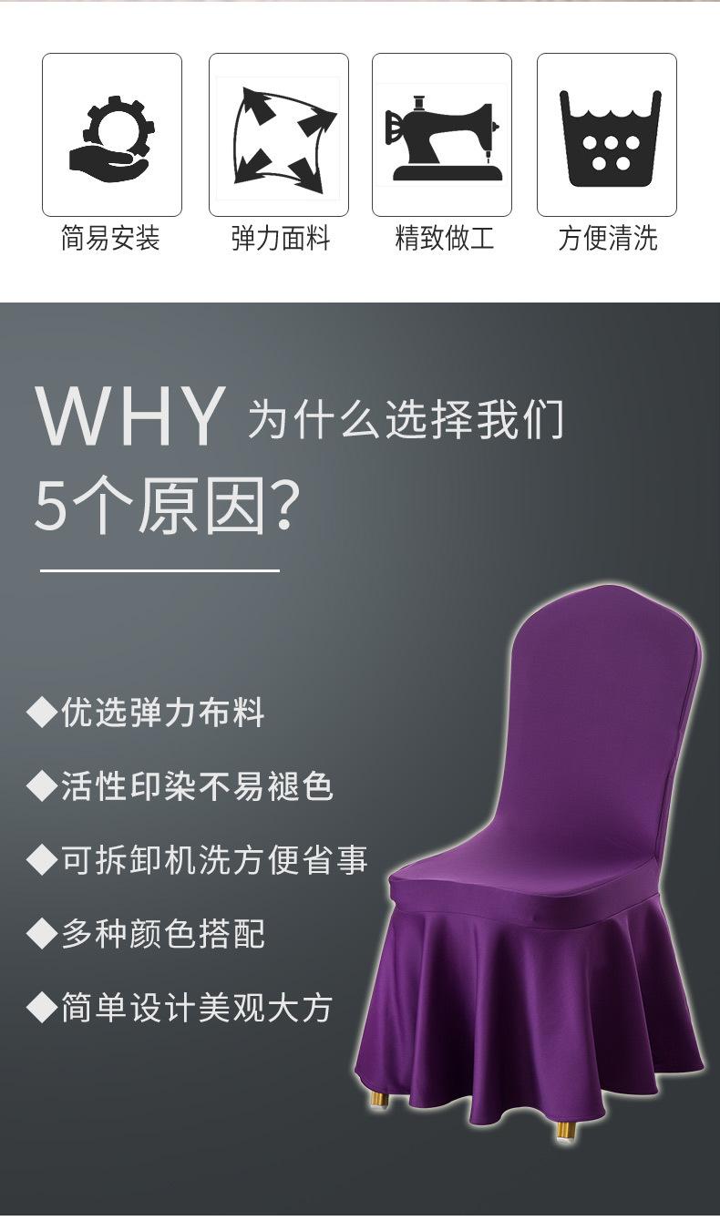 详情页_02