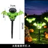 Luzes de gramado externas, luzes solares de jardim, luzes de gramado, luzes de solo de jardim externas, luzes decorativas de paisagem de Halloween