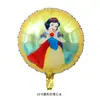Globos Hongxiang Globo de Película de Aluminio Forma de Princesa Tiana Decoración Redonda de Cumpleaños 18 pulgadas