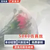Tecido de organza imitação de seda 2080 5080 totalmente curvo YC007 fio de nuvem colorido fio de vidro tecido de chifon imitação de seda