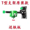 Nivel de burbuja calcomanía de pared medidor medidor de suelo 12 líneas multifuncional imán tipo universal calcomanía de pared base de plataforma elevadora