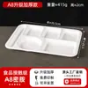 Plato Dividido de Melamina Comercial A8 con Cuatro Compartimentos, Plato Especial para Comida Rápida para Restaurantes Escolares y Comedores, Plato Dividido para Restaurantes de Comida Rápida