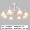 Lustre para Sala de Estar Estilo Pastoral Francês, Luminária de Quarto em Ferro Forjado Estilo Americano Branco, Luminária de Teto para Sala de Jantar, Estilo Retrô Francês Creme