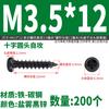 Tornillos Autorroscantes Pa de Cabeza Panorámica y Cola Puntiaguda, Disponibles en Múltiples Especificaciones: M2, M2.3, M2.6, M3, M3.5, M4, M5
