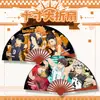 Modelo Novo para 26º Aniversário Leque Dobrável de Seda 10 polegadas com Concubina do Oficial Celestial Fã do Conan Mercadoria de Anime para o Verão