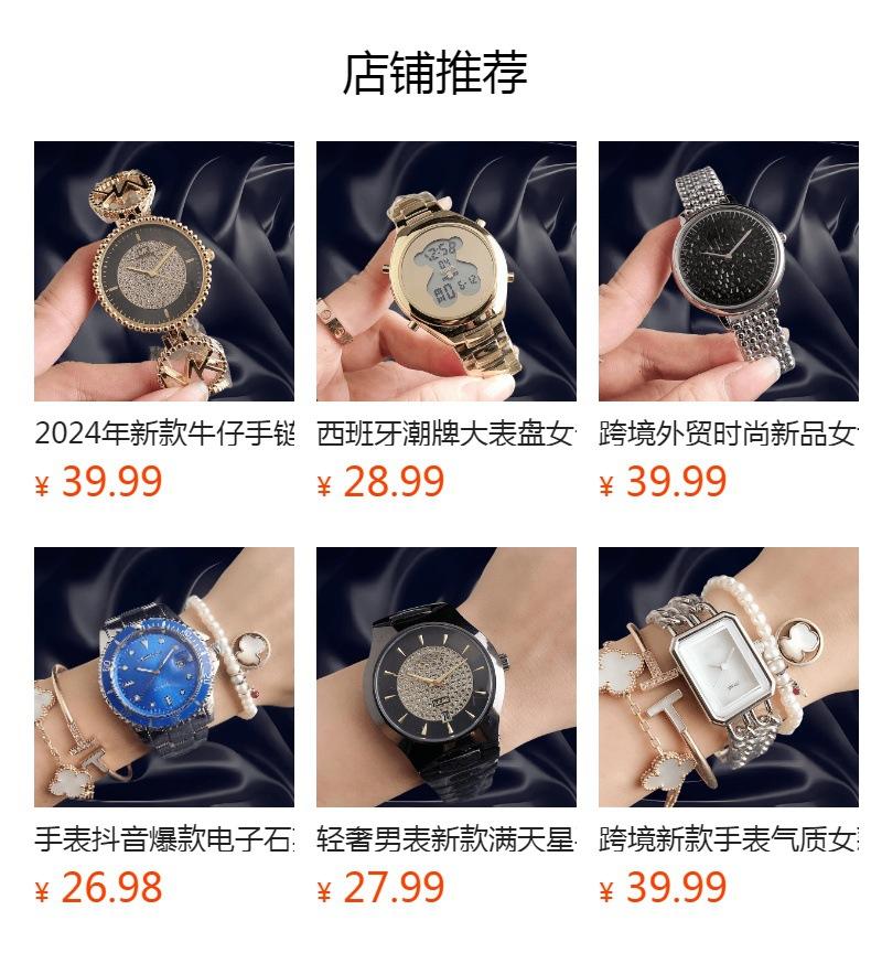 No se puede hacer clic en la vista previa. Después de publicar, puedes hacer clic para ir a la página del producto correspondiente.