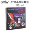 Cordas de Violino Alice Cordas de Nylon A708 A747 A703 Conjunto de Cordas Cordas de Violino para Nível de Graduação e Performance