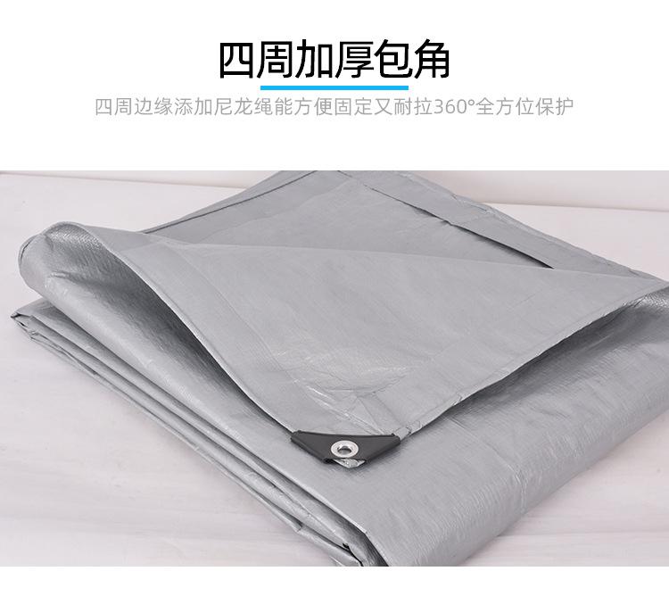 金仓140克双银详情页_10.jpg