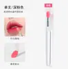 Pincel de Labios de Silicona con Tapa Pincel para Labial Brillo de Labios Mini Portátil Bálsamo Labial Pincel para Difuminar Labios Herramienta Profesional para Maquilladores