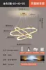 Lámpara de araña para sala de estar 2024 Nuevo modelo Moderna Simple Elegante Luz para sala de estar Creativa Redonda Protección ocular Lámpara de iluminación para comedor