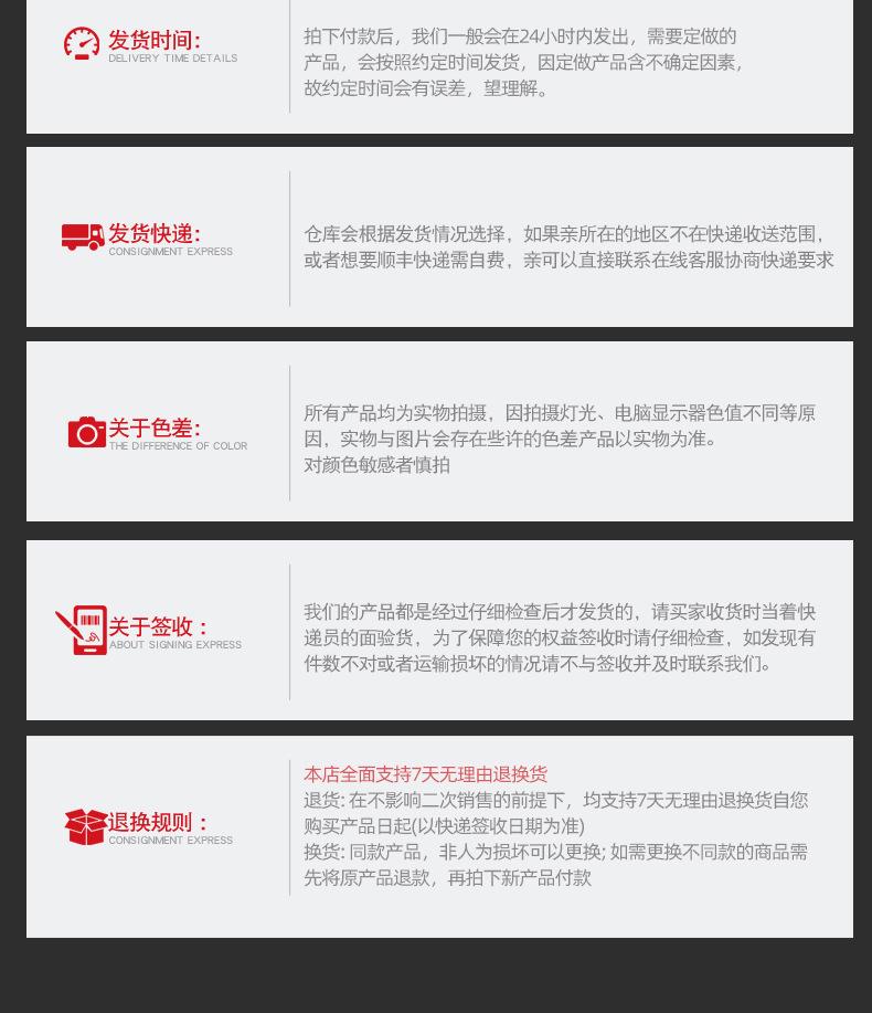 纪峰红色编织袋详情页_15.jpg