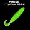 Caterpillar Marinho Cauda Costelada Isca Macia para Pesca Marinha Isca Pesca de Costão Peixe Artificial Isca de Pesca Peixe Opium Peixe Difícil de Morder Linguado
