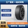 Triángulo (Triángulo) llanta de coche 165/65R1479HTE301 patrón