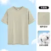 Camiseta de Algodão Puro com Toque de Cânhamo, Manga Curta, Masculina, Lançamento Verão 2026, Gola Redonda, Solta, Respirável, Manga Raglan Meia Manga