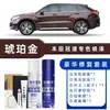 Honda Crown Road Tinta Automotiva Especial Branco Estrela Lua Preto Caneta de Retoque para Reparo de Arranhões