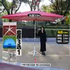 Sombrilla Grande con Protección Solar, Sombrilla para Exteriores, Sombrilla Grande para Patio, Refugio de Lluvia para Triciclo
