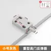 Rebotador de Puerta de Armario Tipo Empuje Autoelástico Alto Manija de Puerta Sin Tirador Cajón Puerta de Gabinete Succión Magnética Automática Botón de Presión Perlas
