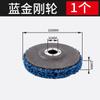 Folha de moagem preta King Kong Folha de moagem de tinta Folha de moagem de metal de aço inoxidável Folha de moagem de desferrugem Tinta de moagem King Blue Blue Purple King Kong 100